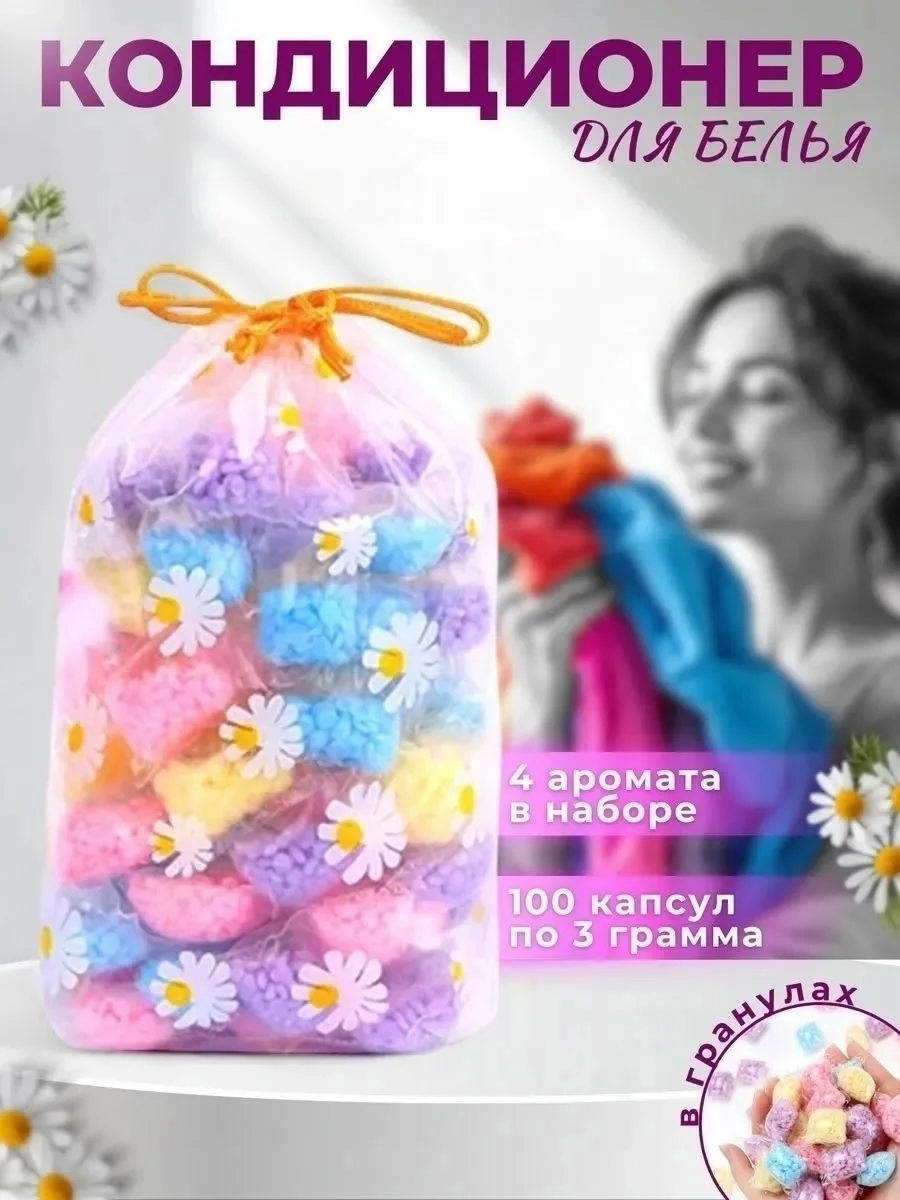 Игрушка Описание — фото 4
