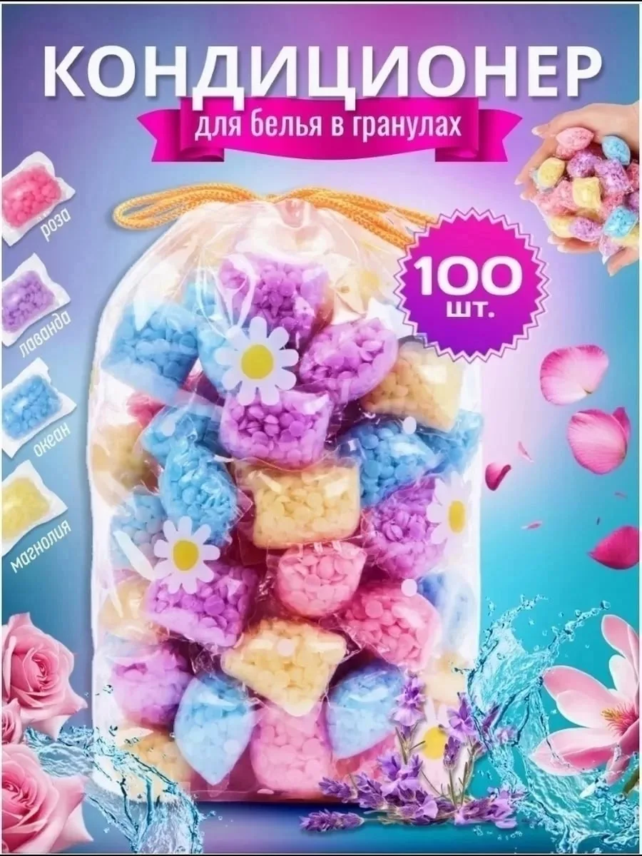Игрушка Описание — фото 5