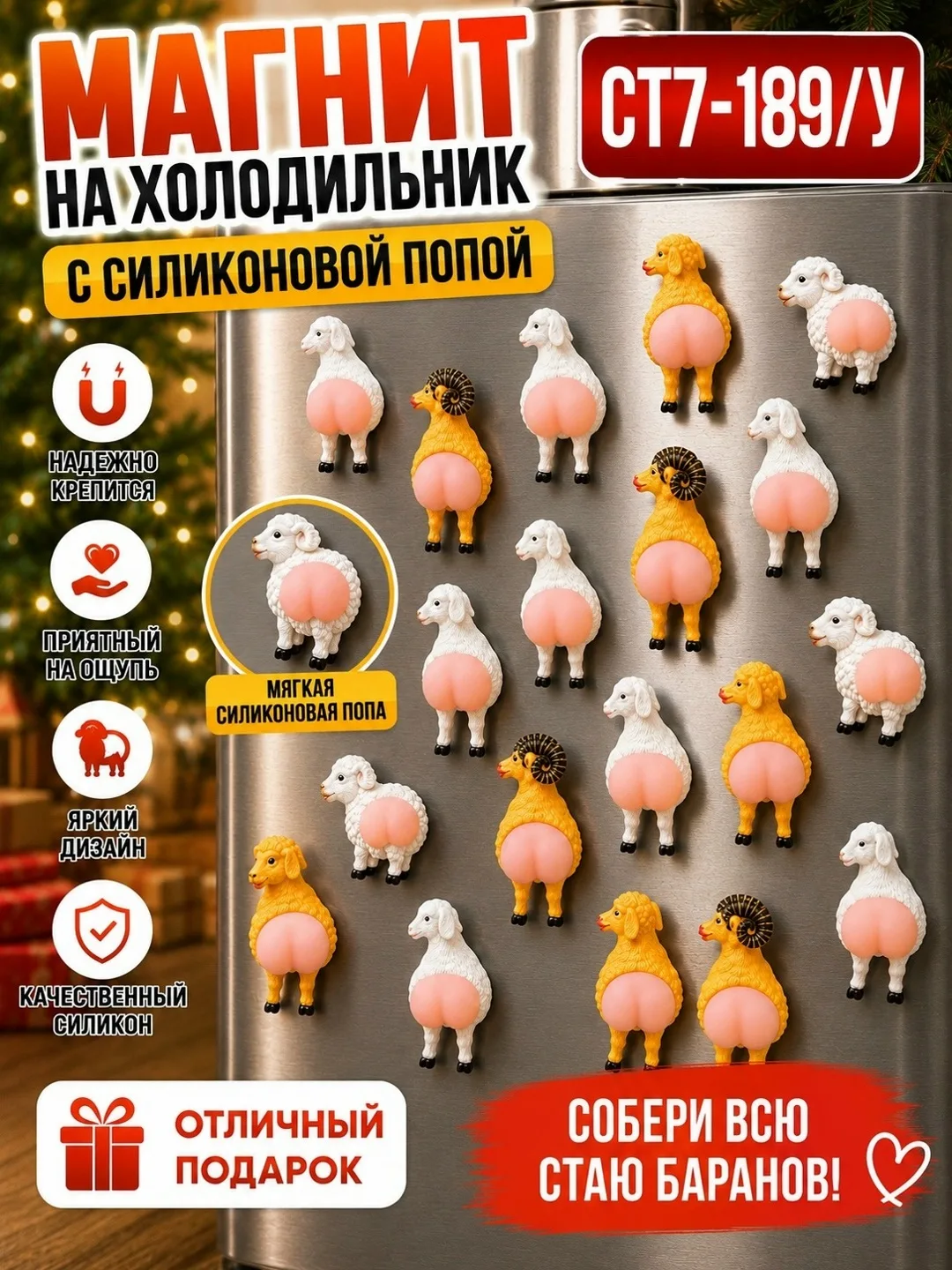 Игрушка Описание — фото 80