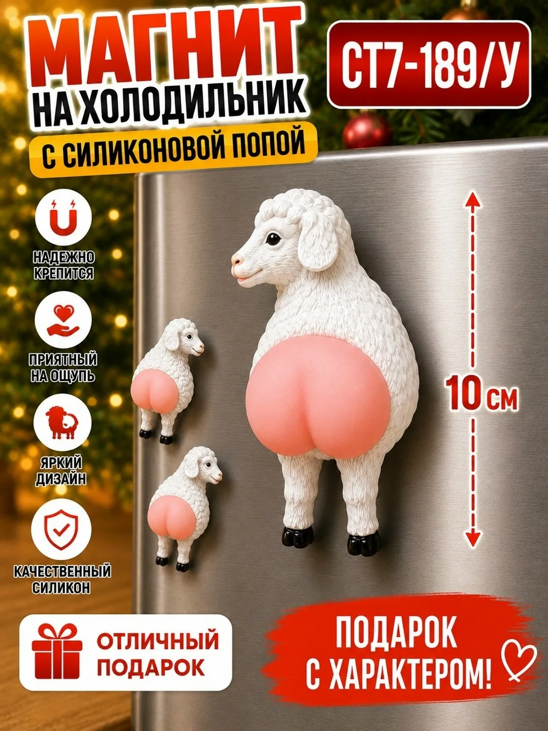 Игрушка Описание — фото 81
