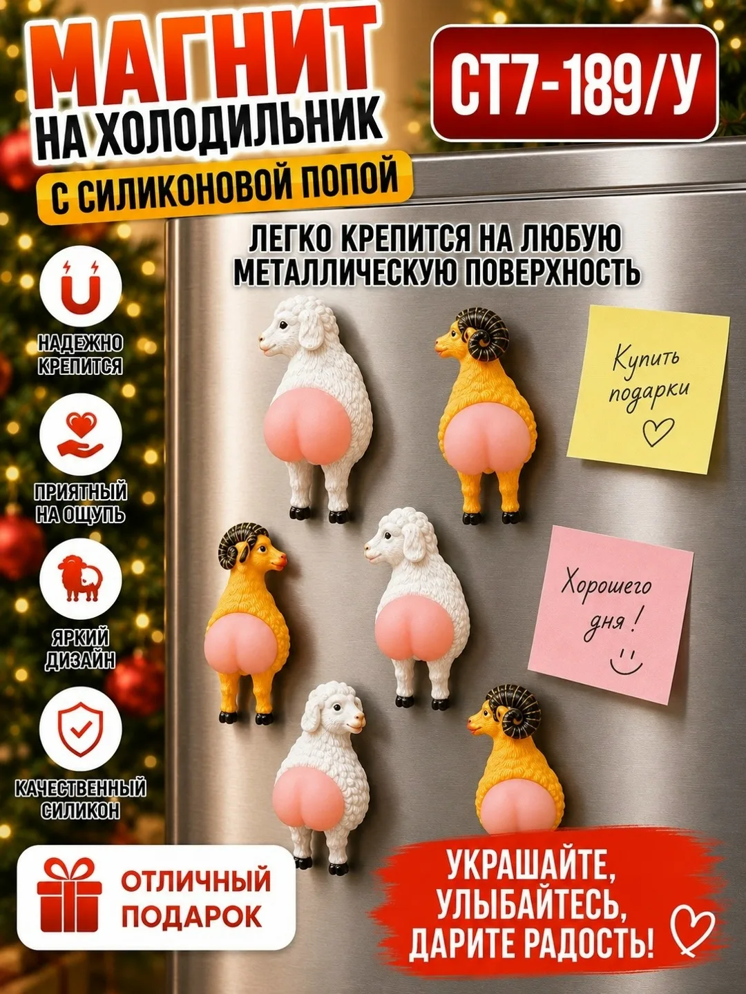 Игрушка Описание — фото 82