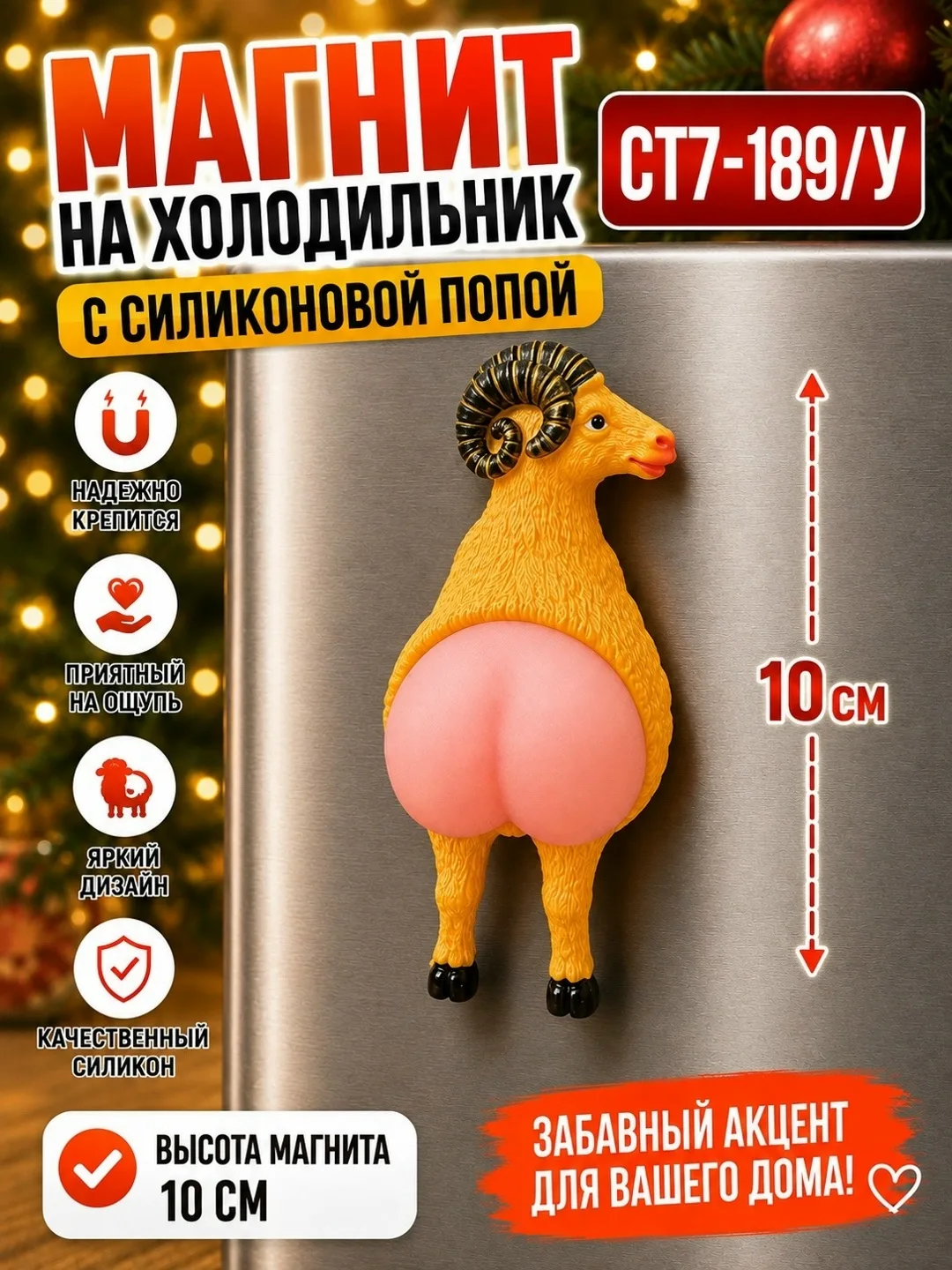 Игрушка Описание — фото 85