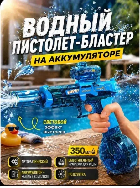 Игрушка Описание — фото 42
