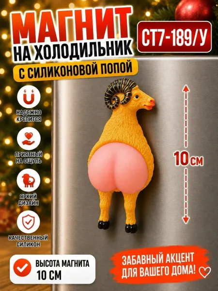 Игрушка Описание — фото 85
