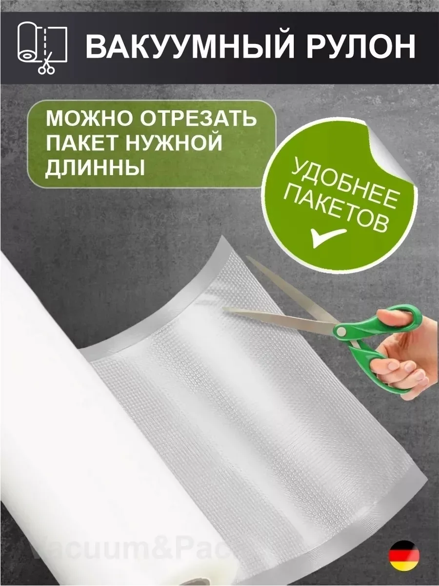 Помогает сохранить свежесть, вкус и аромат продуктов значительно — фото 2