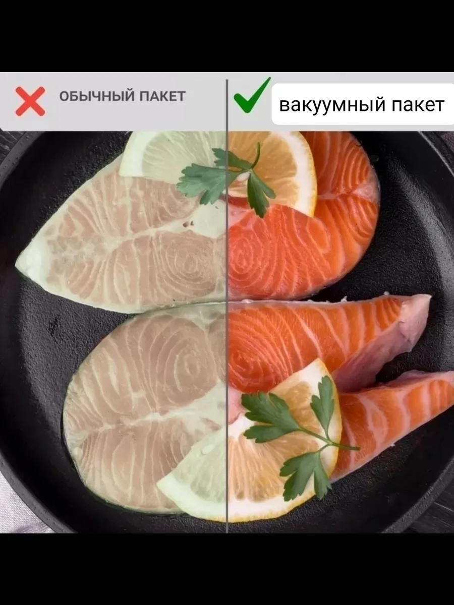 Помогает сохранить свежесть, вкус и аромат продуктов значительно — фото 5