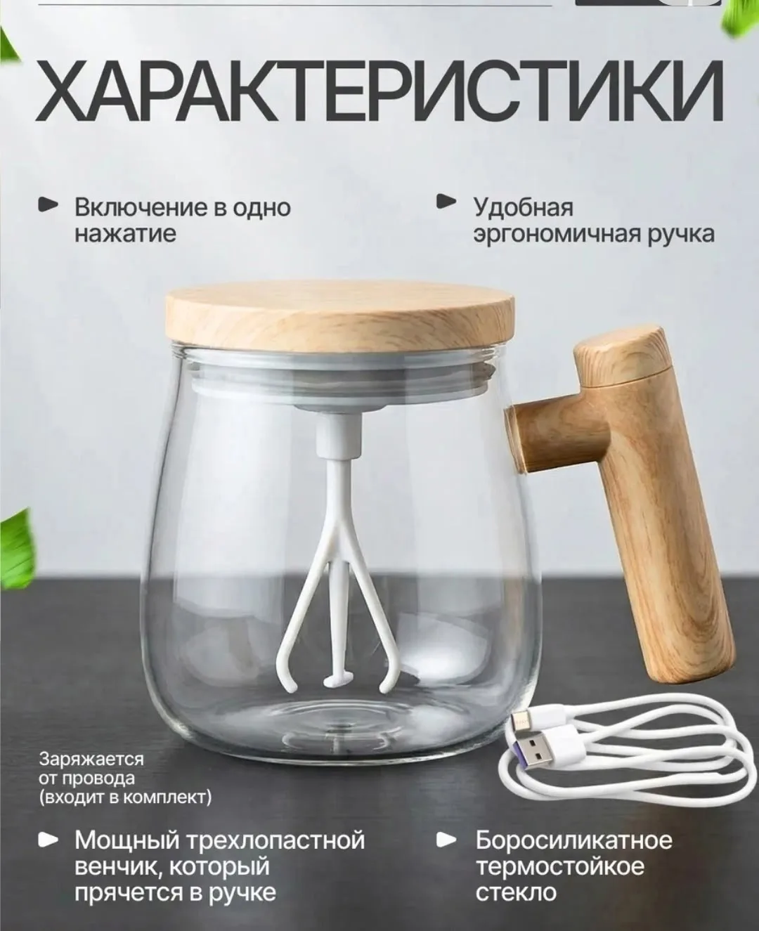 Батарейках Белый — фото 3