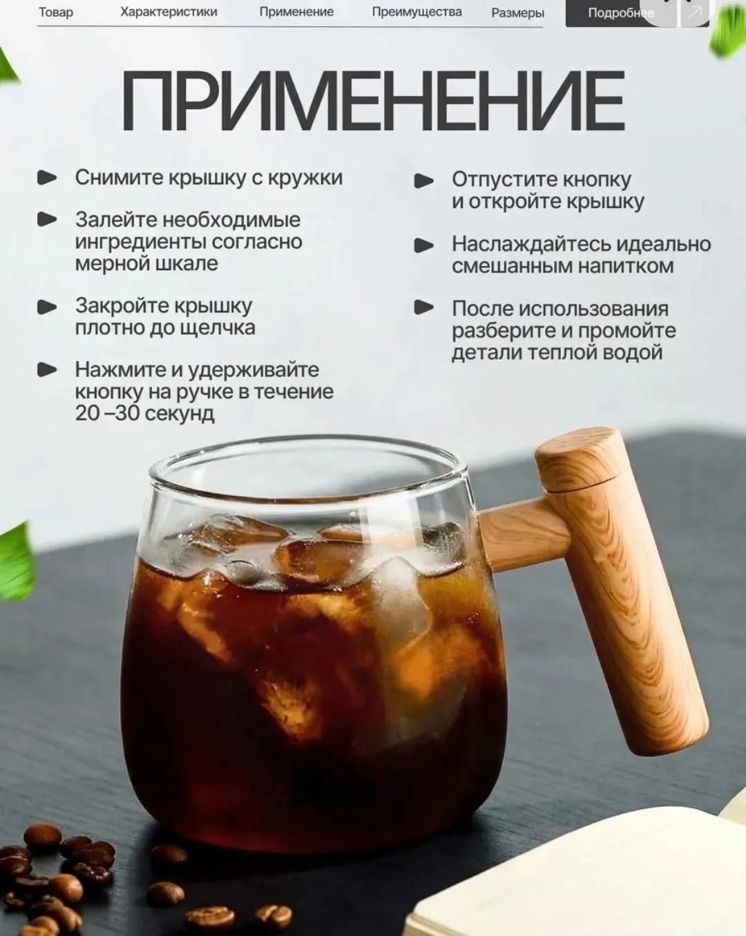 Батарейках Белый — фото 8
