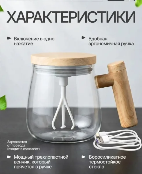 Батарейках Белый — фото 3