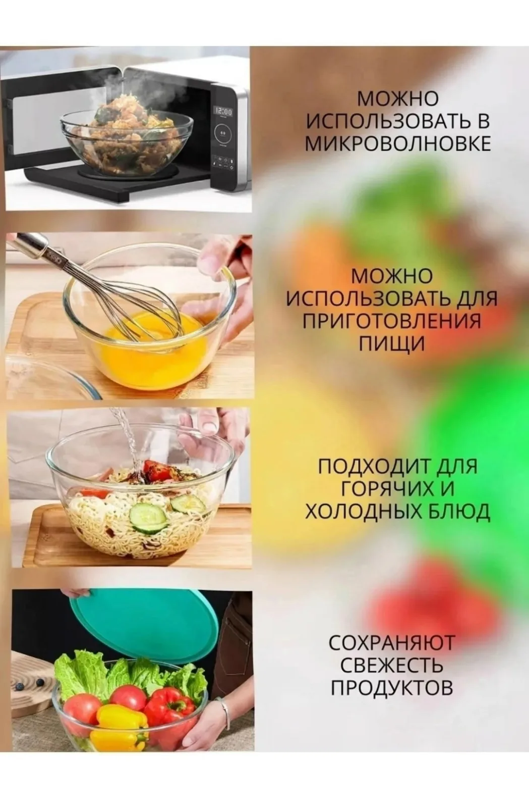Форма посуды круглая Красный — фото 4