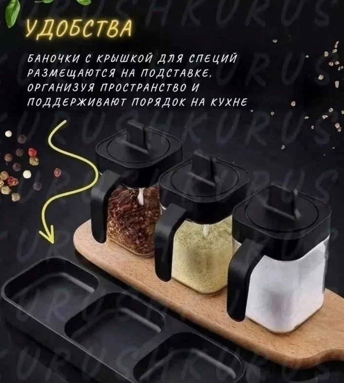 Набор сахарниц на подставке с крышками и ложками — фото 2
