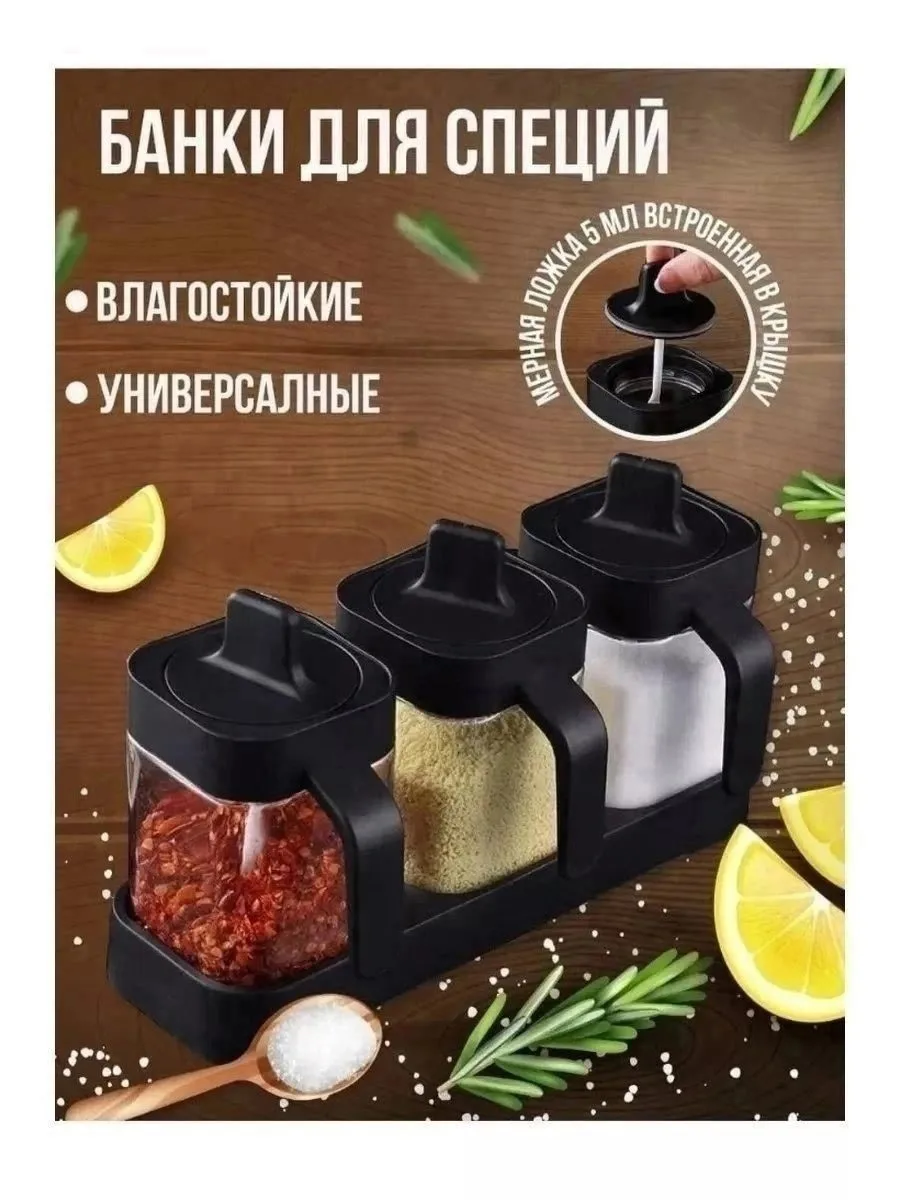 Набор сахарниц на подставке с крышками и ложками — фото 3