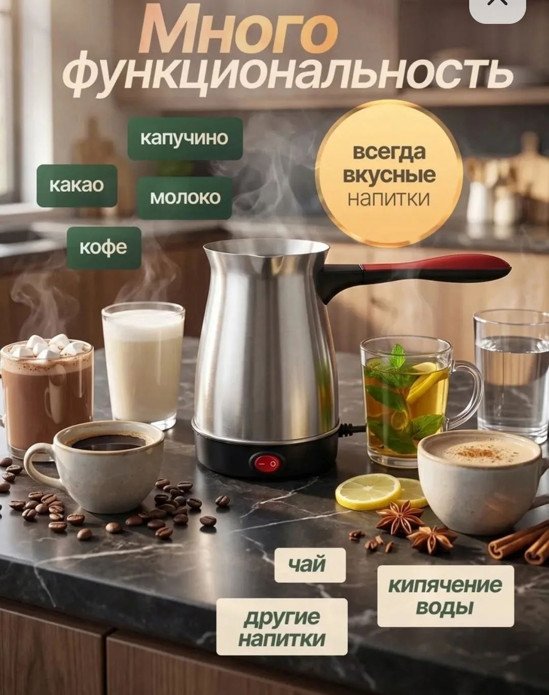 Компактная кофеварка из нержавеющей стали с объёмом для быстрого приготовления ароматного кофе — фото 2