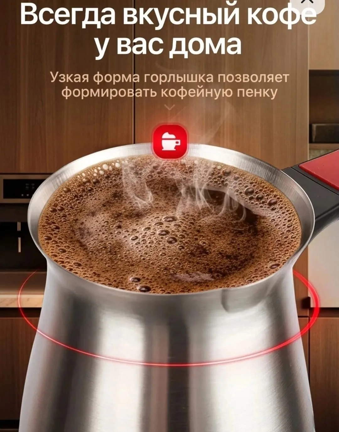 Компактная кофеварка из нержавеющей стали с объёмом для быстрого приготовления ароматного кофе — фото 7