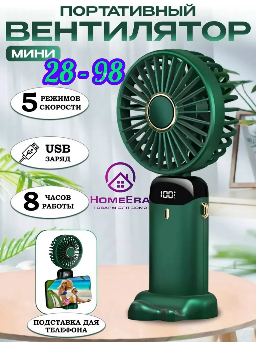 Посуда Успей купить — фото 1