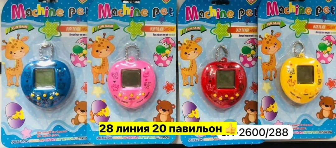 Игрушка-питомец из 90-х — фото 5