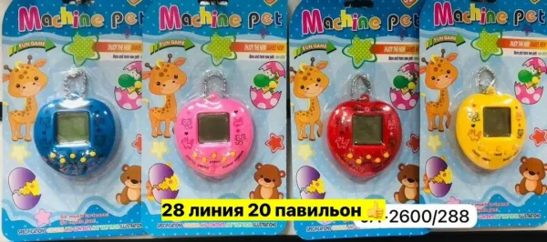 Игрушка-питомец из 90-х — фото 5