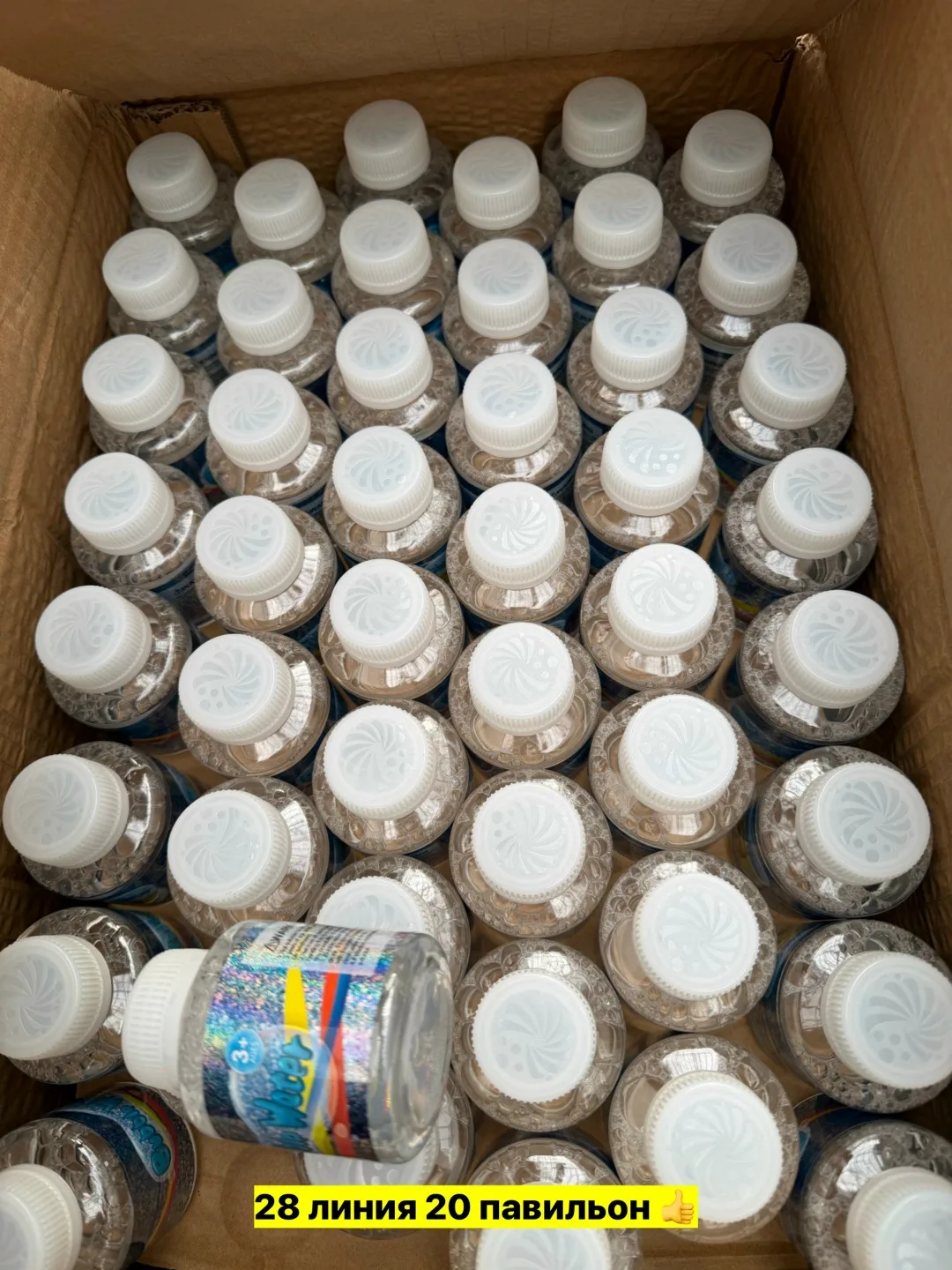 Мыльные пузыри, пластик — фото 8