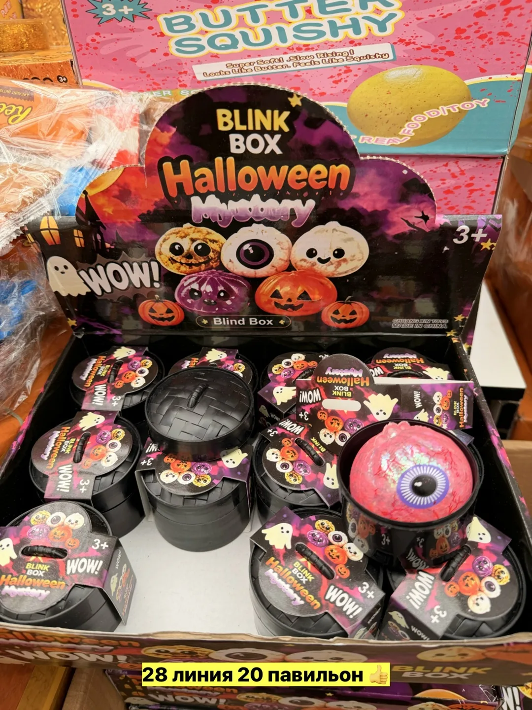 Игрушка силиконовая — фото 1