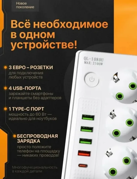 Туре-С Белый — фото 9