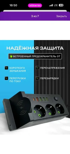 Туре-С Белый — фото 10