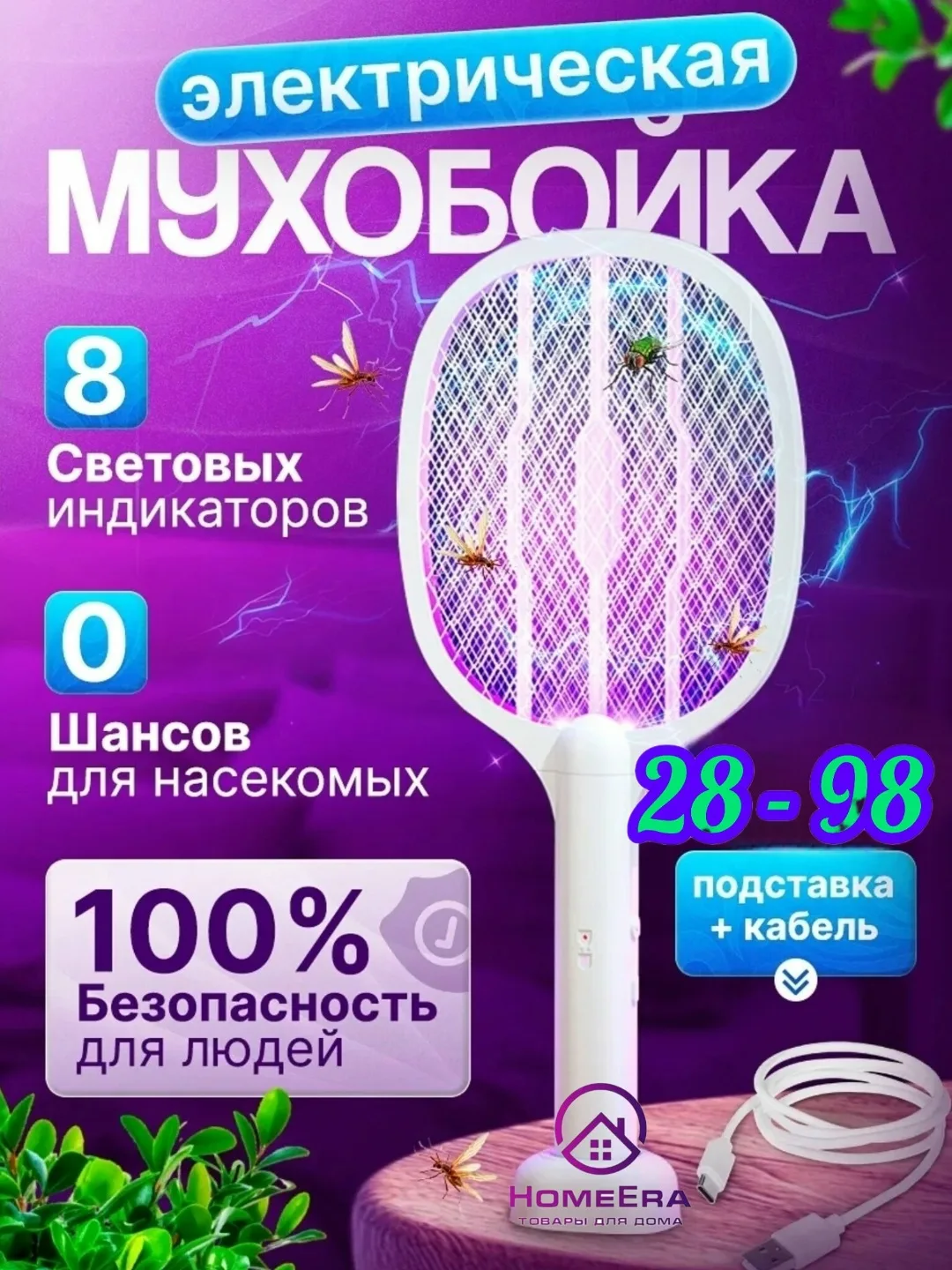Куртка 28 линия, 98 павильон — фото 1