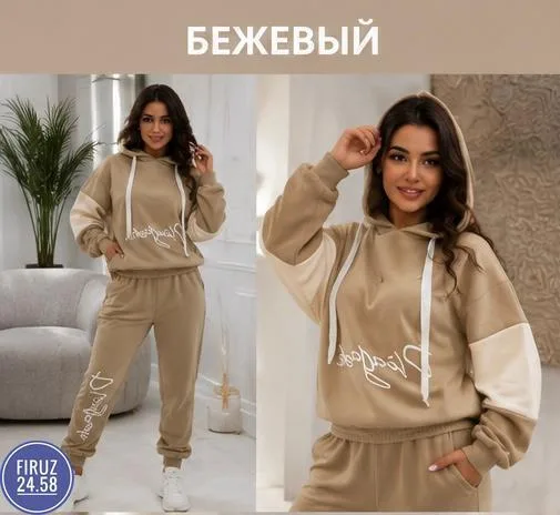 Костюм двойка из флиса — фото 1