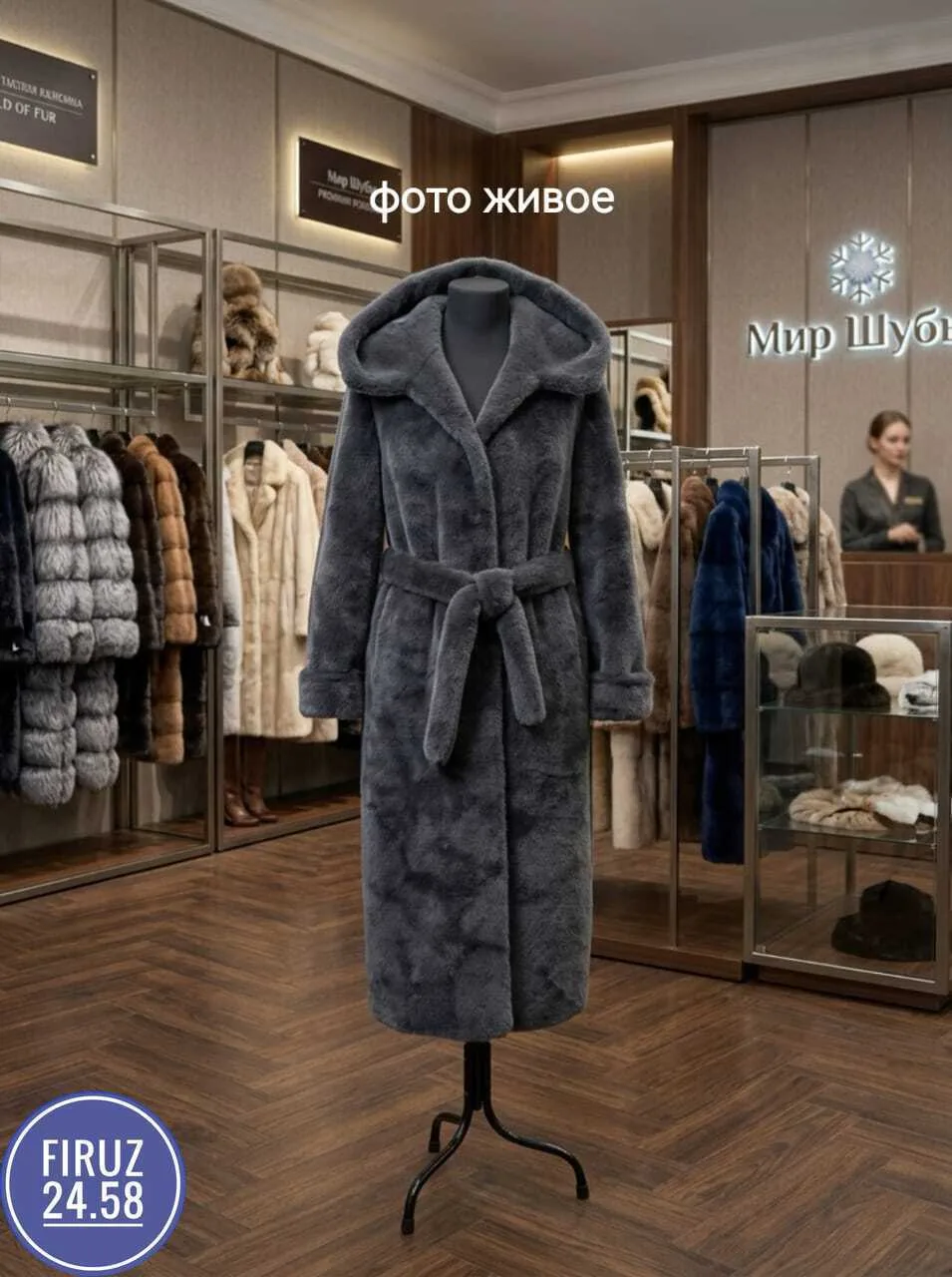 Итальянская шуба премиум-класса — фото 5