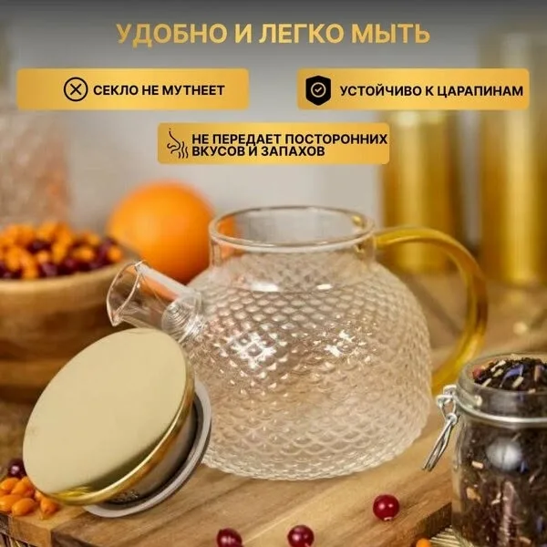 Легко моется, подходит для посудомоечной машины — фото 2