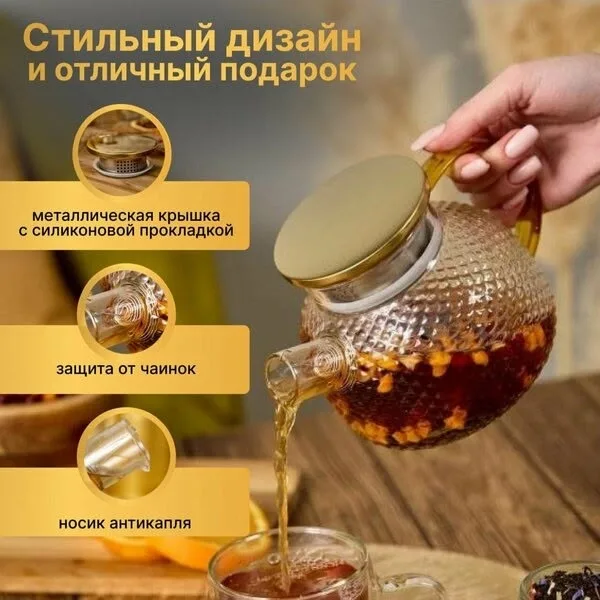 Легко моется, подходит для посудомоечной машины — фото 3