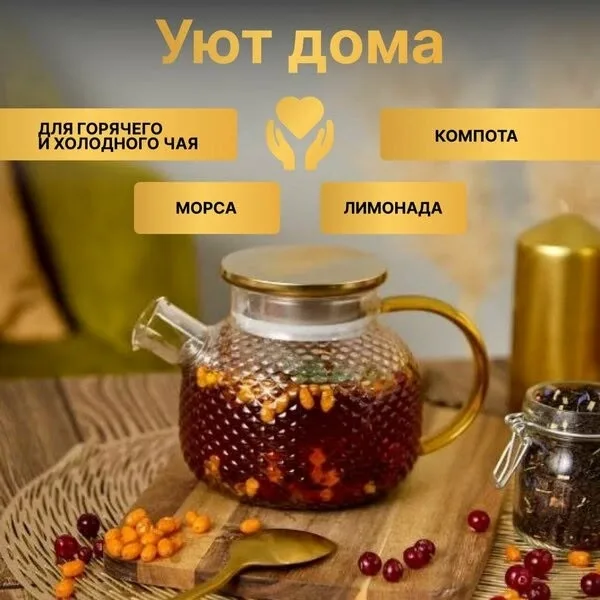 Легко моется, подходит для посудомоечной машины — фото 5