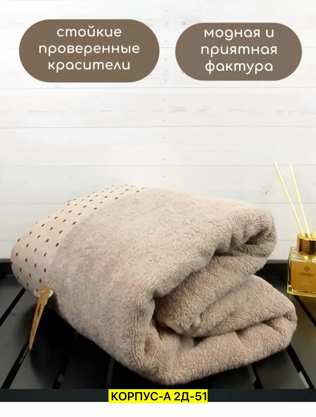 Махровые полотенца из 100 хлопка — фото 7