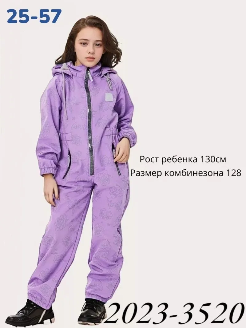 Комбинезон, мембрана — фото 4