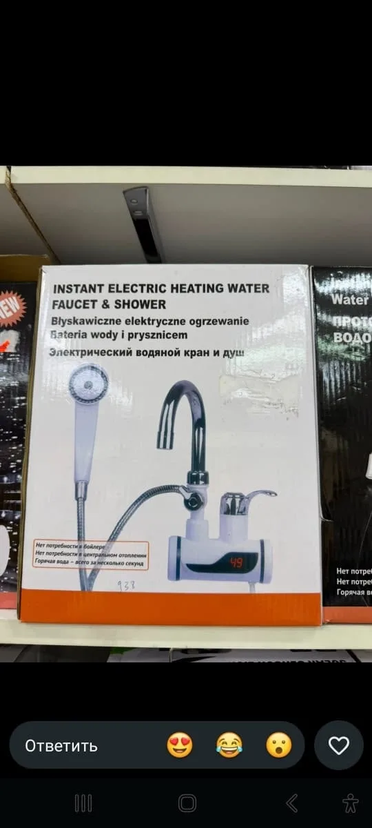 Тапки Водонагреватель проточный электрический с душем — фото 5
