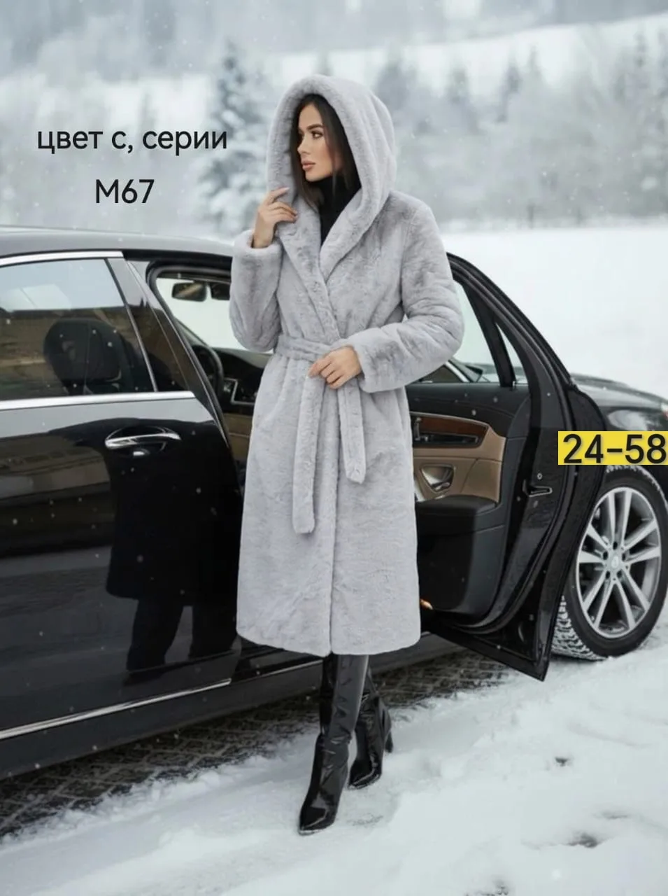 Итальянская шуба премиум-класса — фото 3