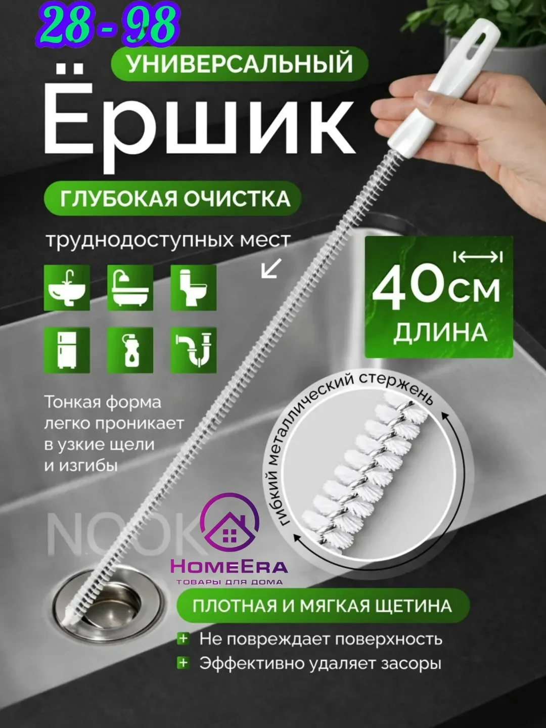 Удобная ручка не скользит в руке — фото 1