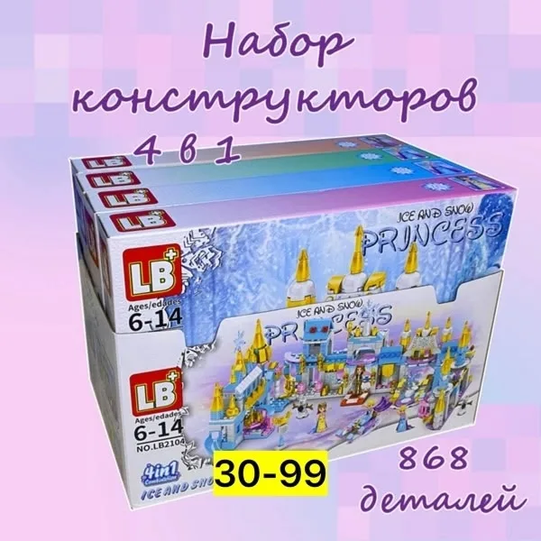 Игрушка, бумага — фото 9