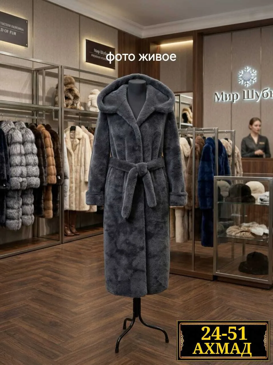 Итальянская шуба премиум-класса — фото 5