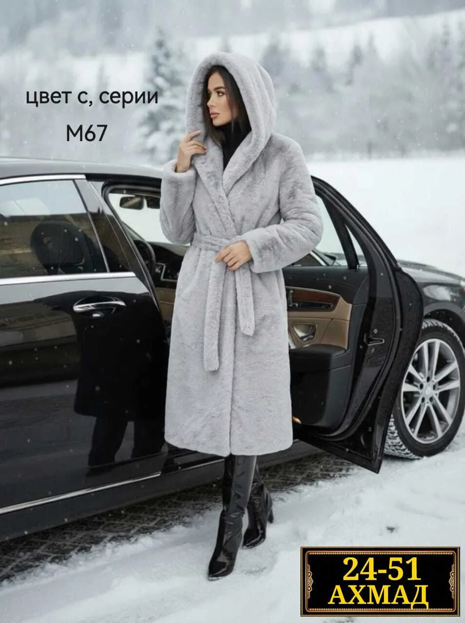 Итальянская шуба премиум-класса — фото 8