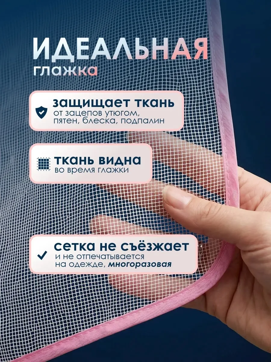 Юбка Полезная вещь для идеальной глажки, полиэстер — фото 2