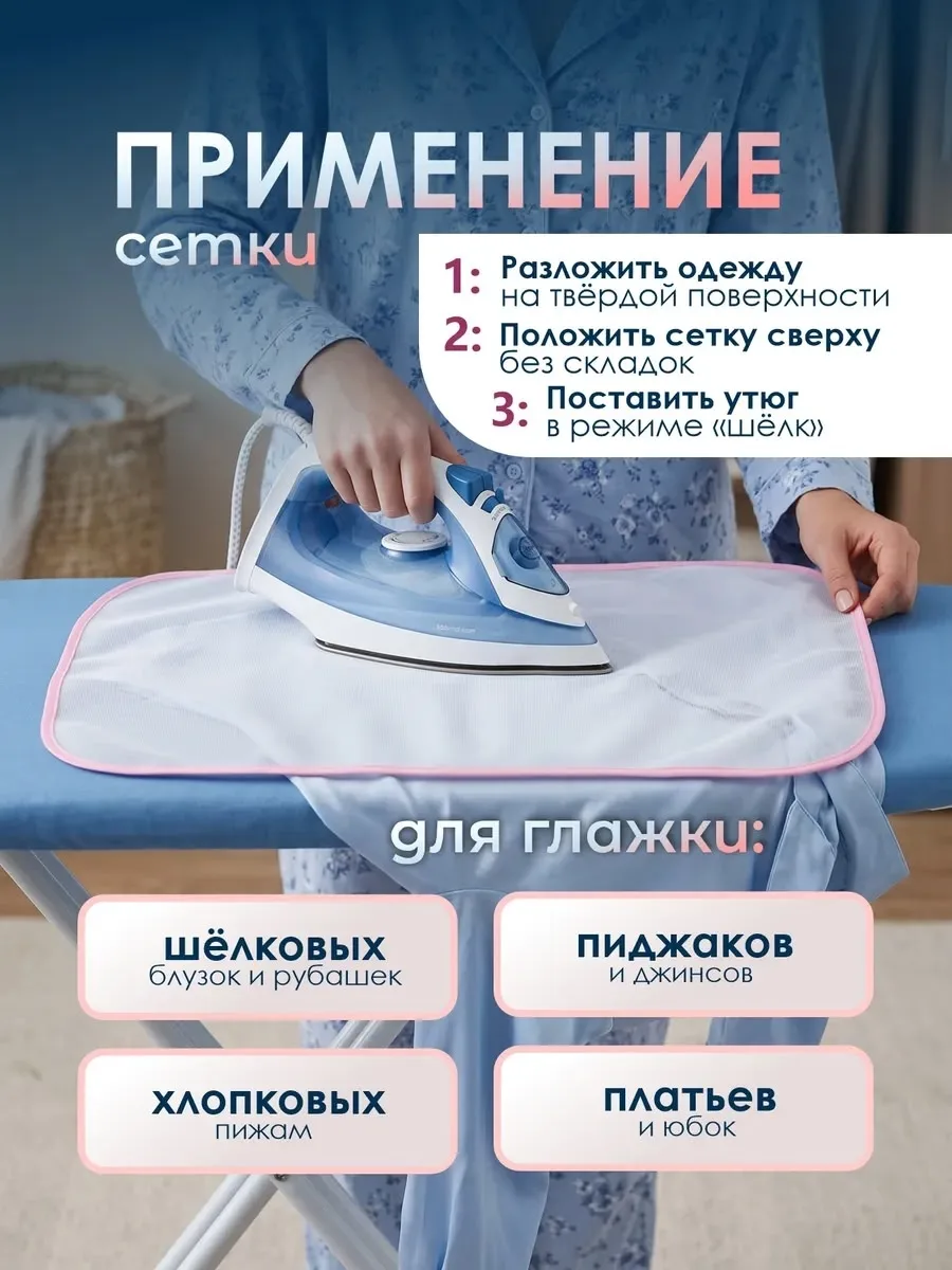 Юбка Полезная вещь для идеальной глажки, полиэстер — фото 3
