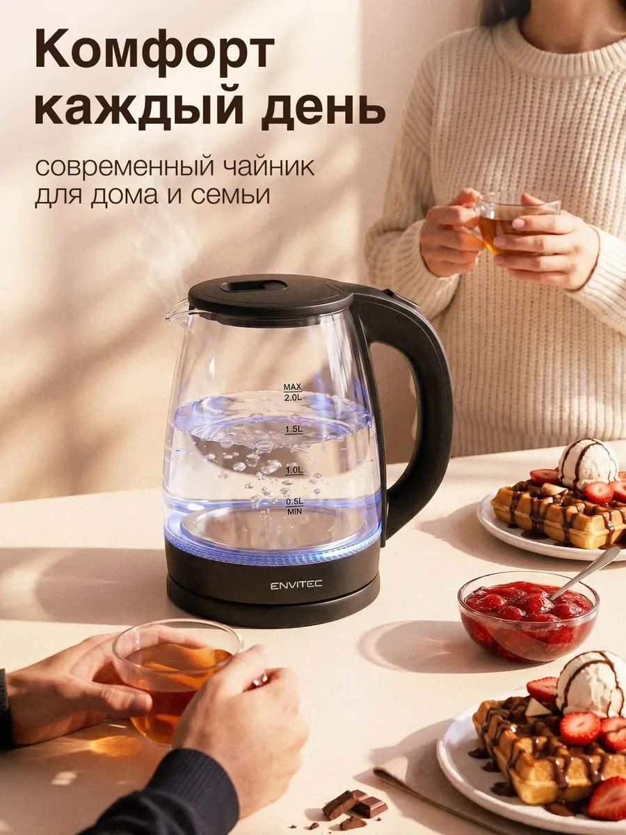 Эргономичная ручка и комфортное наливание — фото 2