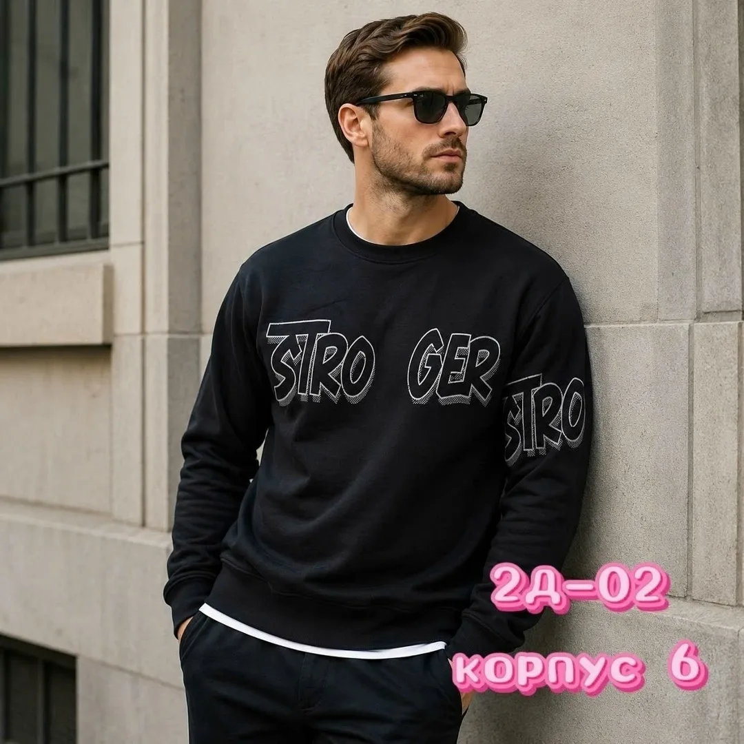 Кофта мужской хлопок — фото 5