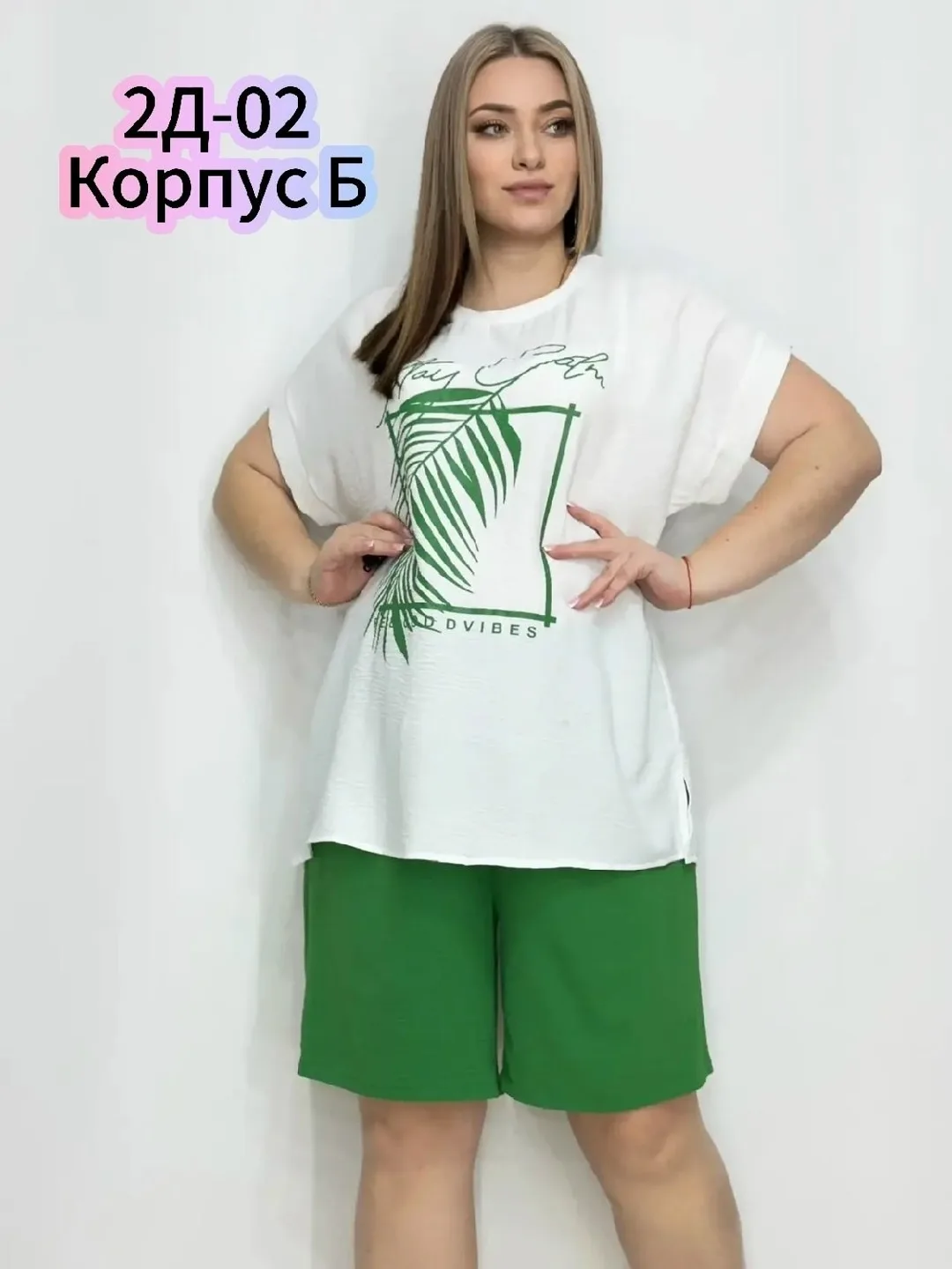 Летний костюм из Сингапура — фото 1