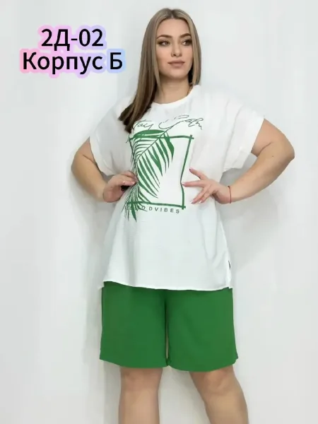 Летний костюм из Сингапура — фото 1