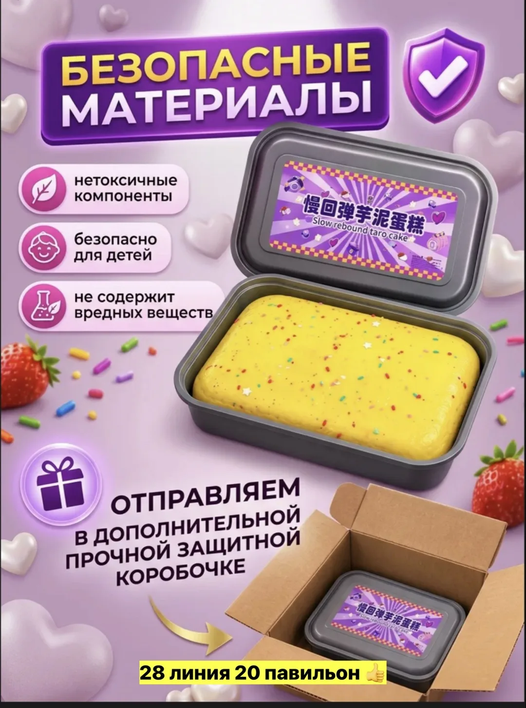 Антистресс, резина — фото 4