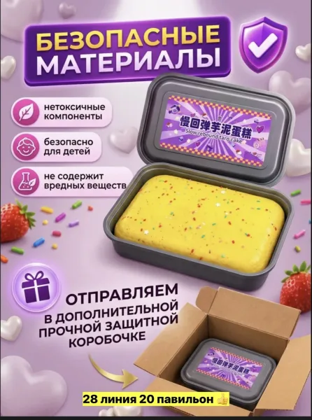 Антистресс, резина — фото 4