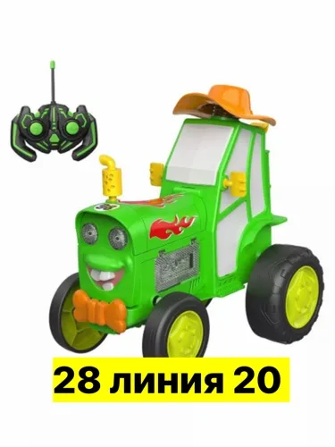 Пластиковая игрушка с пультом управления — фото 1
