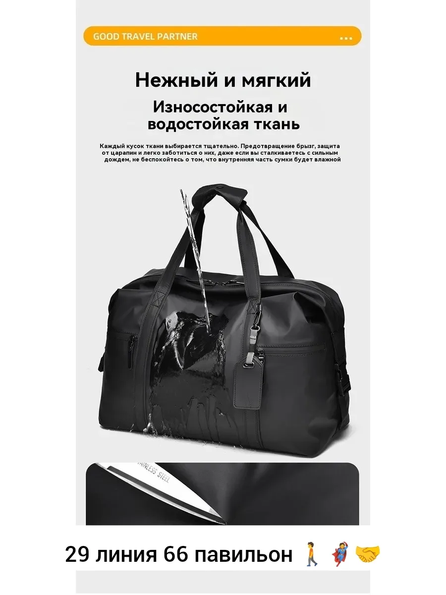 Спортивная сумка из эко-кожи белая — фото 6