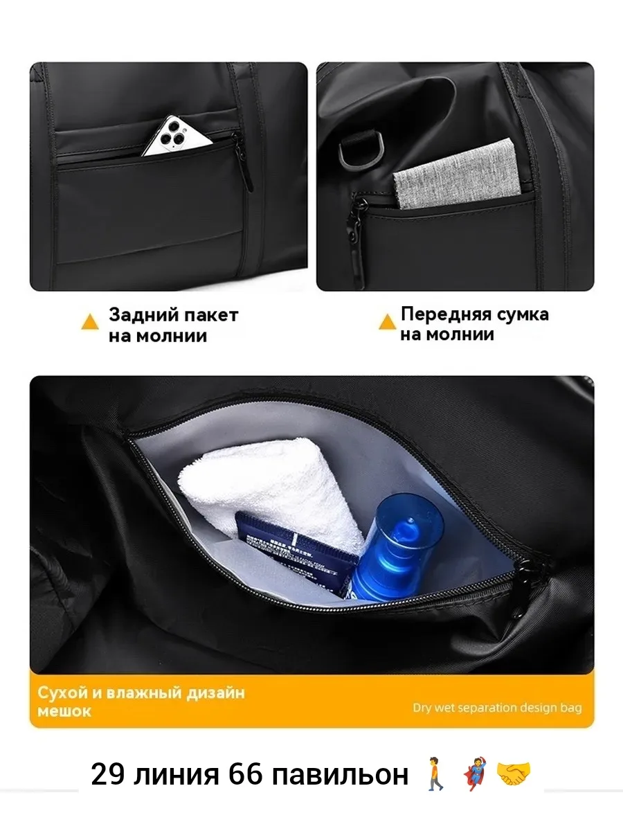 Спортивная сумка из эко-кожи белая — фото 13